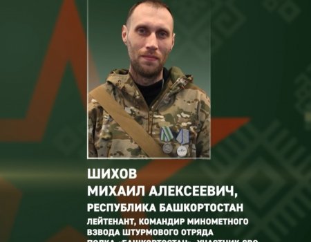 Миномётный взвод полка «Башкортостан» пресёк атаку ВСУ и прорвал их оборону