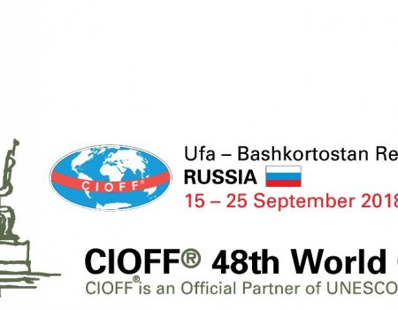 В Уфе пройдет Всемирный конгресс CИОФФ