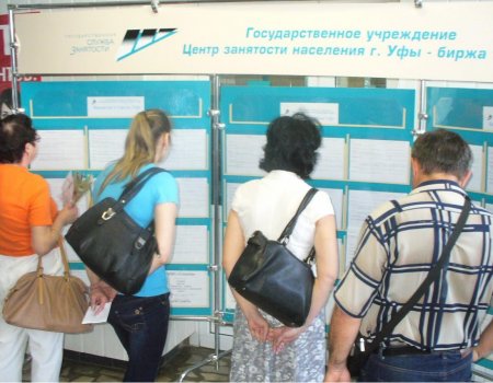 В Башкортостане безработным дадут оплаченные из бюджета образовательные сертификаты