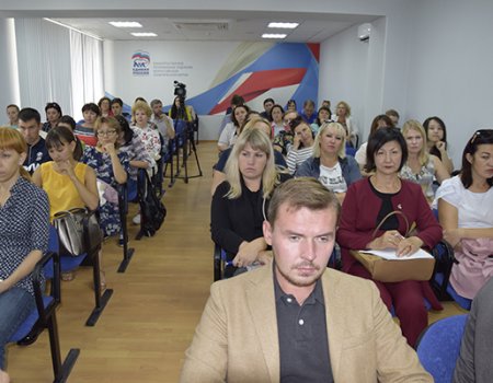 В Башкортостане «Единая Россия» обучила общественных наблюдателей в преддверии выборов