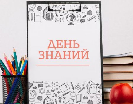 ОНФ проведет ко Дню знаний всероссийские праздничные акции