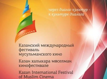 На Казанском фестивале мусульманского кино покажут фильм Кирстен Гайнет и картину с Нурией Ирсаевой в главной роли