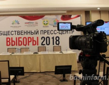 В Башкортостане начал работу колл-центр «Выборы-2018»
