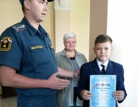 МЧС России отметило 11-летнего уфимца за спасение из пожара ребенка