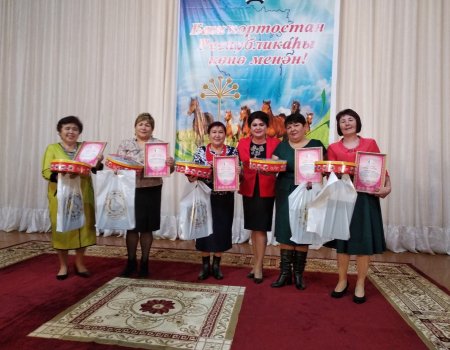В Башкортостане в Год семьи впервые были вручены медали «Женщина - мать нации»