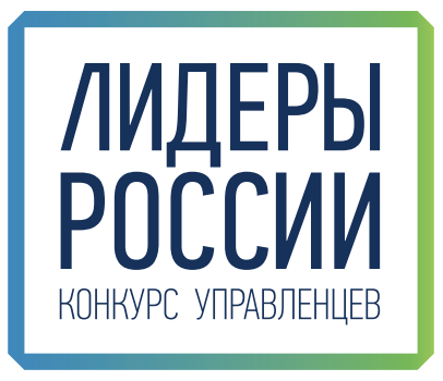 ЦФО, Приволжье и Северо-Запад лидируют по числу заявок на конкурс «Лидеры России»