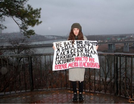 В Уфе феминистки провели акцию в связи с резонансным делом в башкирской полиции