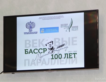 На фестивале «Не русский я, но россиянин» стихи Мустая Карима прозвучат на разных языках