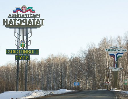 Башкортостан определит границы с Татарстаном в 2020 году