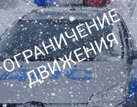 В Башкортостане на трассе М5 введено временное ограничение движения для большегрузов