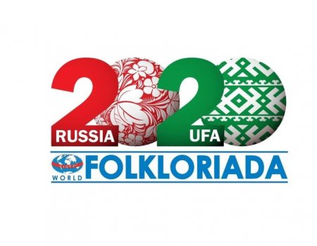 У Фольклориады-2020 появился логотип