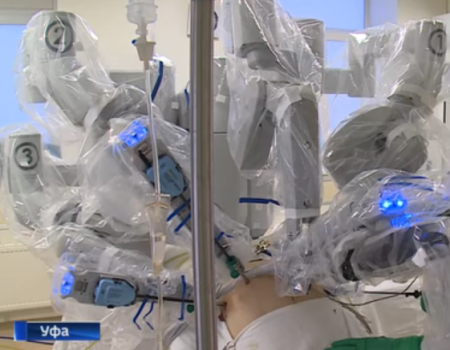 В роботическом центре хирургии в Уфе провели двухсотую операцию