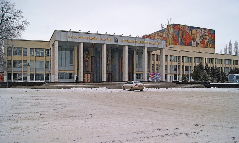 Уфа городской дворец культуры