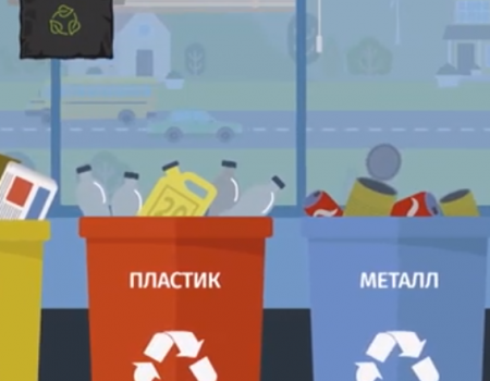 Как будет работать новая система по сбору мусора в Башкортостане