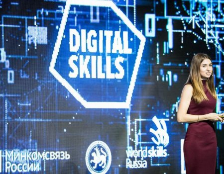 Программисты из Башкортостана стали чемпионами DigitalSkills 2018