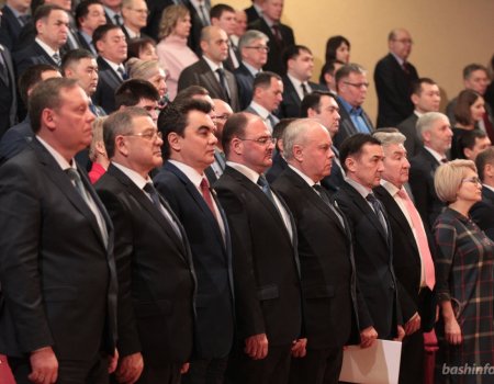 25 лет Конституциям РФ и РБ: в Конгресс-холле прошли конференция и торжественное собрание