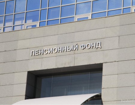 Пенсионный фонд по Башкортостану сообщил о повышении пенсий с 1 января