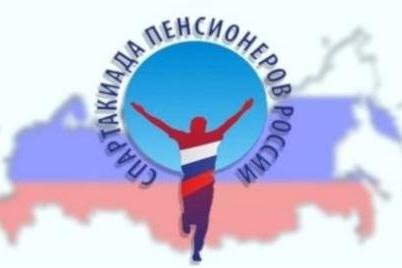 Уфа стала столицей Спартакиады пенсионеров России – 2019