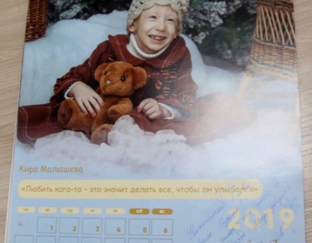Какие подарки в новогодние праздники получили руководители районов от врио главы Башкортостана