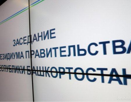 Жителям Башкортостана продлят сроки уплаты налога на имущество физлиц без начисления пени