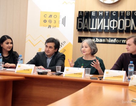 В Башкортостане стартовал прием заявок на Международный кинофорум «Слово земли»
