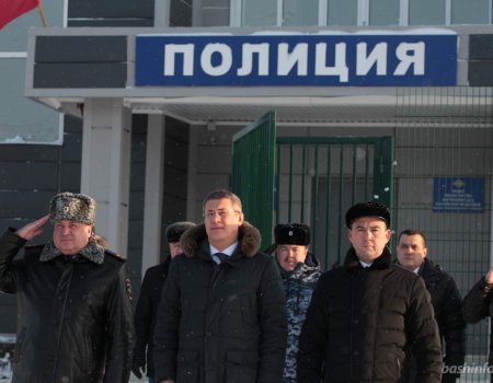 В Башкортостане открыли новое здание отдела МВД по Белебеевскому району