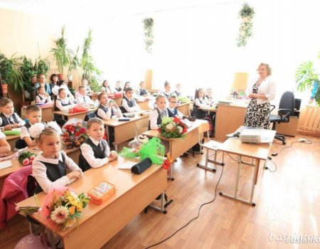 1 февраля стартует запись в первые классы в школы Башкортостане