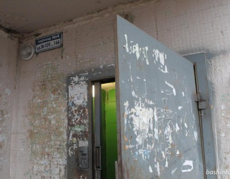 На ремонт подъездов в многоквартирных домах Башкортостана выделят 6 млрд рублей
