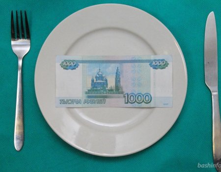 Бюджет Башкортостана не освоил 14,2 млрд рублей