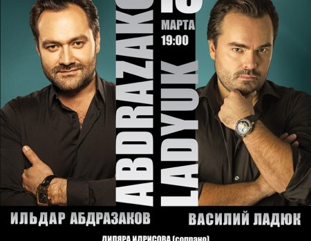 Уфа готовится принять II Международный музыкальный фестиваль Ильдара Абдразакова