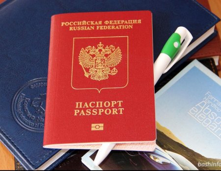 МВД Башкортостана частично приостановит оформление и выдачу загранпаспортов сроком на 5 лет