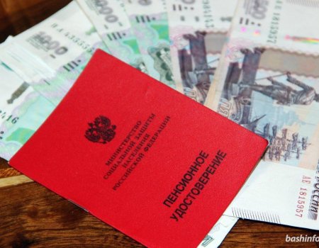 Жители Башкортостана предпенсионного возраста могут получить вычет по имущественному налогу