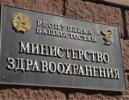 Руководитель Минздрава Башкортостана запустил в соцсетях опрос по проблеме онкопомощи
