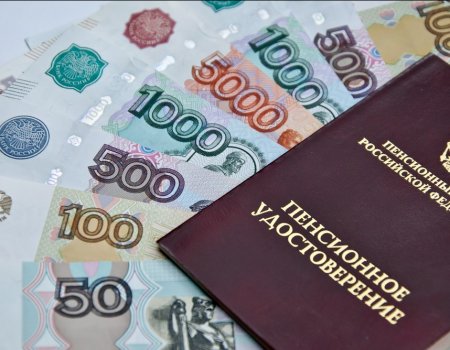 Пенсионный фонд по Башкортостану сообщил график доставки пенсий в праздничные дни