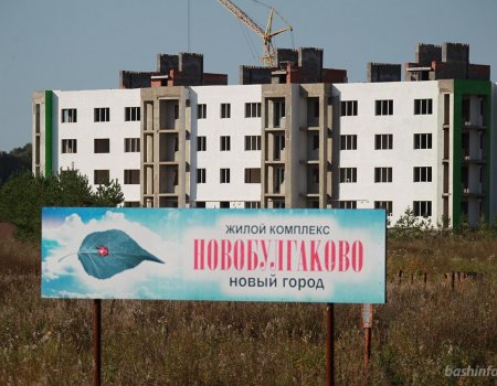 В Новобулгаково 36 семей получили ключи от квартир в долгострое