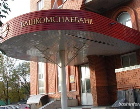 Выбраны банки-агенты для выплаты страхового возмещения вкладчикам «Роскомснаббанка»