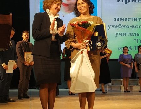 Победителем конкурса «Учитель года Башкортостана-2019» стала Ирина Хисматуллина из Уфы