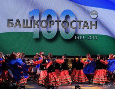 Посмотреть концерт к 100-летию республики смогут все жители Башкортостана