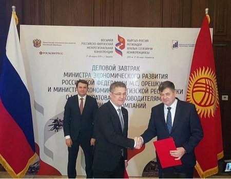 В Бишкеке подписано соглашение между правительствами Башкортостана и Киргизской Республики