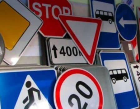 С 1 мая в России появятся новые дорожные знаки