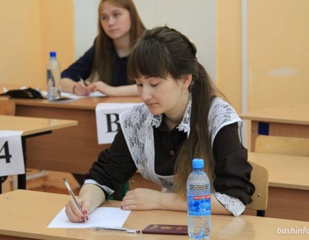 В Башкортостане стали известны первые результаты ЕГЭ: есть ли среди писавших «стобалльники»?