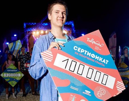 Кирилл Бердин из Башкортостана победил в Крыму на грантовом конкурсе «Таврида»