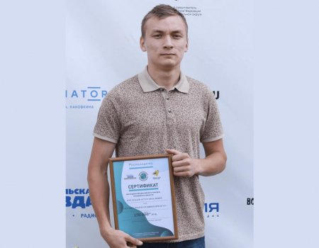 Студент Башкирского агроуниверситета Артур Кутлубаев выиграл грант форума «iВолга 2.0»