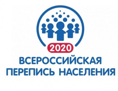 Об актуализации списка домов для нужд Всероссийской переписи населения-2020