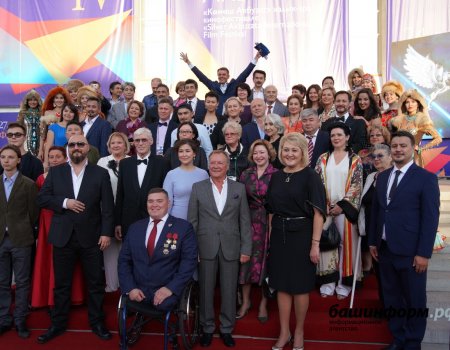 В Уфе открылся IV Международный кинофестиваль «Серебряный Акбузат»