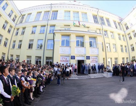 В Башкортостане в новом учебном году в школы пойдут более 487 тысяч учащихся