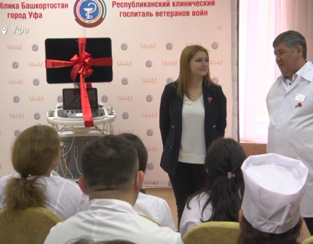 Уфимский госпиталь ветеранов войн получил оборудование на сумму свыше 10 млн рублей