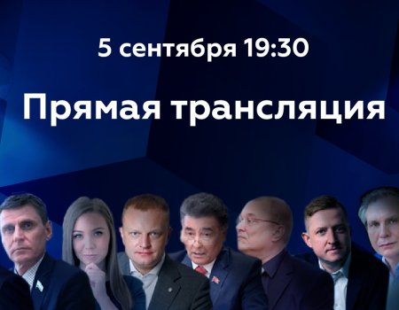Сегодня в Уфе состоится беспрецедентное для республики политическое ток-шоу «Антидебаты»