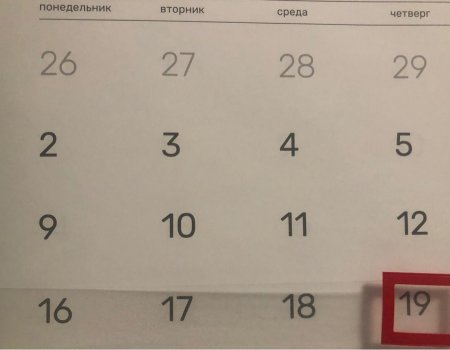 Башкортостан не будет переходить на четырехдневную рабочую неделю в качестве эксперимента