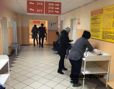 Руководитель Минздрава Башкортостана объяснил, почему из детской поликлиники ушли три педиатра